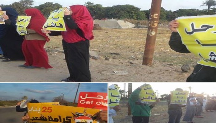 سلاسل بشرية لثوار الحسينية في ثان أيام "السيسي فقرنا "