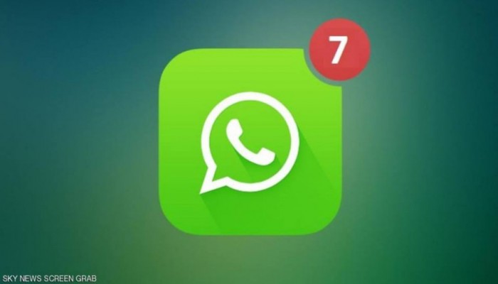 كيف تكتب رسائل واتس اب بدون لوحة المفاتيح؟