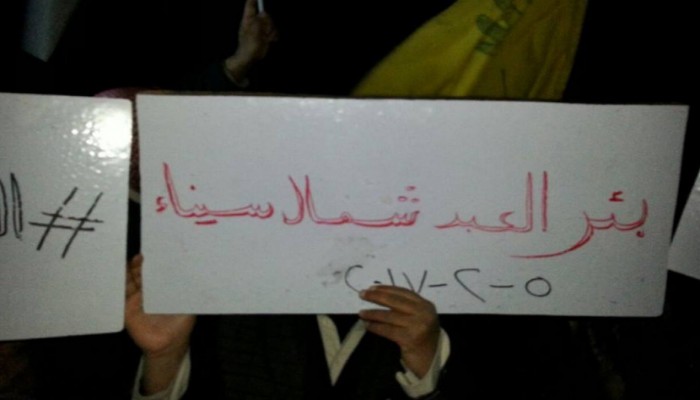 فعالية ليلية لثوار بئر العبد ضمن فعاليات اسبوع "السيسي فقرنا"