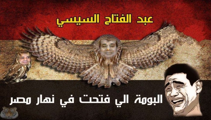 نحس السيسي يصيب المنتخب: هَاتَفَ اللاعبين قبل لقاء الكاميرون وتمنى لهم الفوز!!