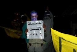 ثوار الدلنجات فى وقفة ليلية "السيسى نحس البلد"!