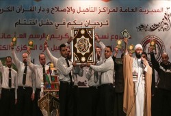 اختتام مشروع نسخ "القرآن" بالرسم العثماني على أيدي نزلاء في غزة