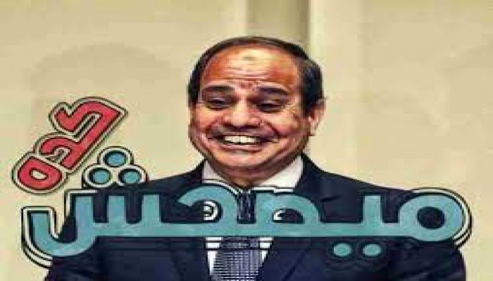 شاهد الصين تنسحب من فنكوش العاصمة الإدارية