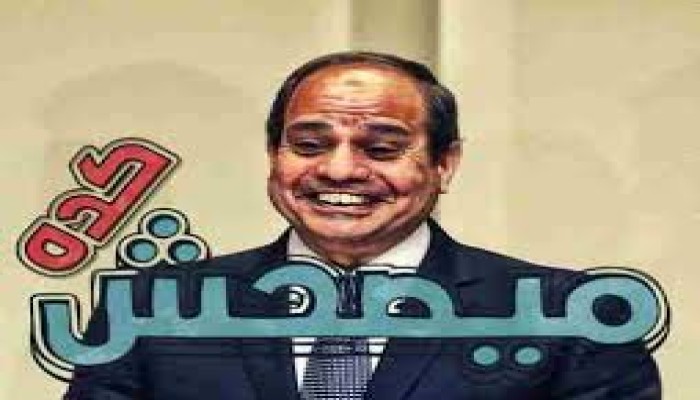 شاهد الصين تنسحب من فنكوش العاصمة الإدارية