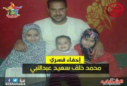 الانقلاب يخفي مهندسًا أسوانيًا ومدرسًا منياويًا