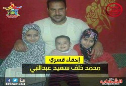 الانقلاب يخفي مهندسًا أسوانيًا ومدرسًا منياويًا