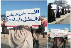 سلسلة بشرية لنساء ضد الانقلاب بأبوحمص تطالب بمحاكمة السيسى وعصابته