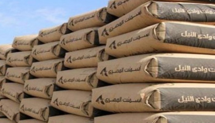 أسعار الإسمنت الأربعاء 8 فبراير