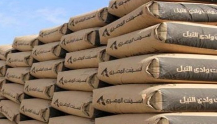 أسعار الإسمنت الأربعاء 8 فبراير