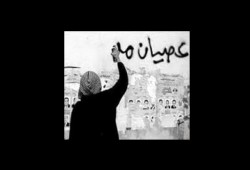 نشطاء: إضراب المحلة وإعلان سيناء يمهدان لعصيان مدني شامل بمصر