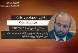 زوجة نائب محافظ الشرقية الشرعي: نعيش عهد الظلم في أبشع صوره