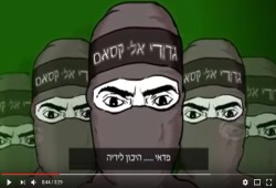 أغنية فلسطينية بالعبرية تثير الرعب في إسرائيل وتتوعد بالمواجهة (فيديو)