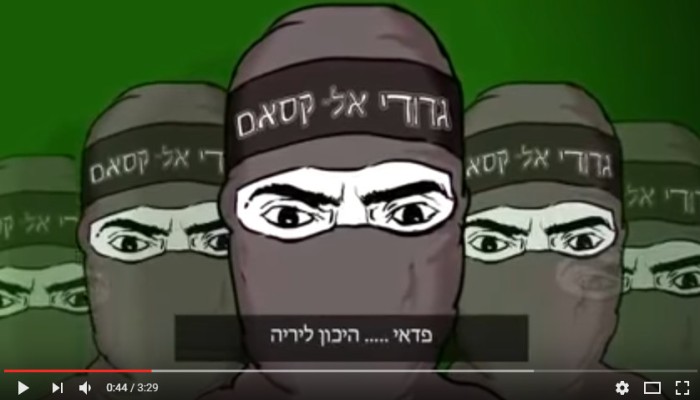 أغنية فلسطينية بالعبرية تثير الرعب في إسرائيل وتتوعد بالمواجهة (فيديو)