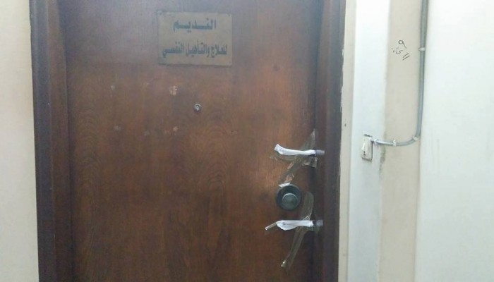 قوات الأمن تغلق مركز النديم لعلاج وتأهيل ضحايا العنف والتعذيب بالقاهرة