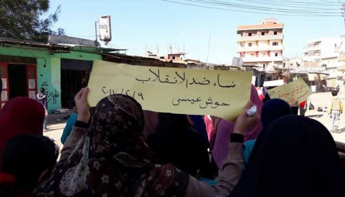 نساء ضد الانقلاب بحوش عيسى ينتفضن بمسيرة رافضة لحكم العسكر