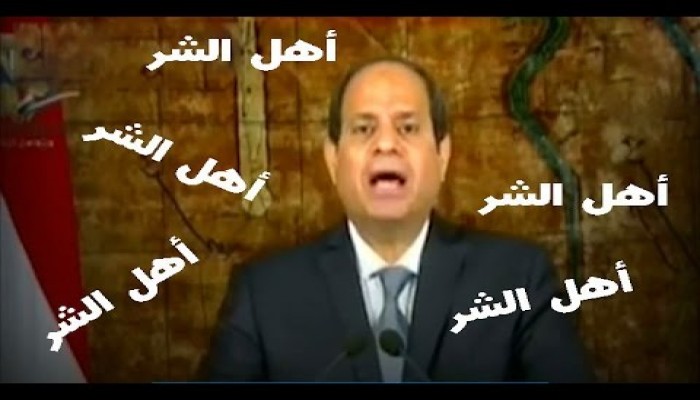 جاويش يبحث عن "أهل الشر" لدى السيسي.. فمن هم؟