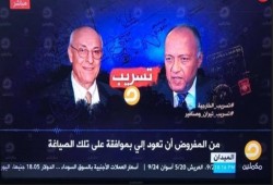 هاشتاج "تسريب تيران وصنافير" يتصدر "تويتر".. ومغردون: "فضيحة من العيار الثقيل"