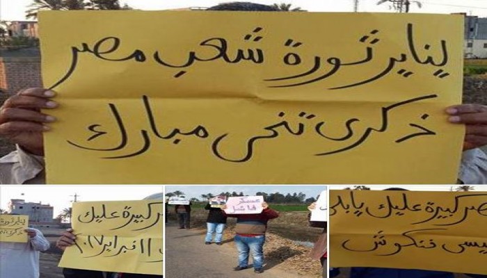 اهالى المنزلة يرفعون شعار مصر كبير عليك فى تظاهرات صباحية