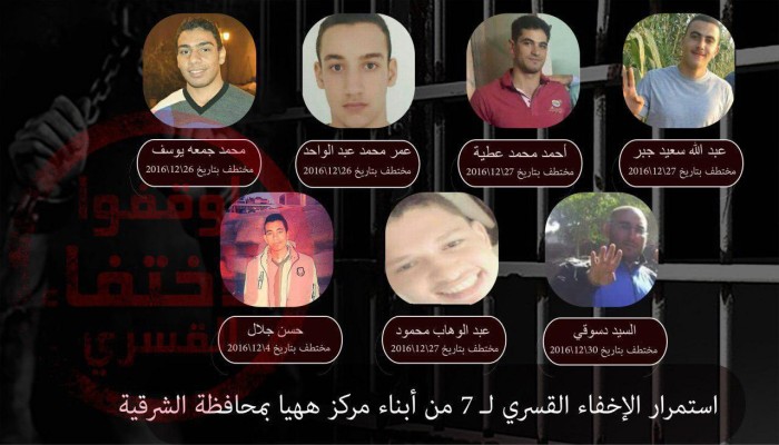 أمن الإنقلاب يختطف 7 من شباب ههيا بالشرقية ويخفيهم قسريا ومخاوف علي حياتهم "