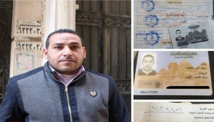 متوفي لدى الحكومة منذ 8 سنوات يمارس حياته يوميا بشكل طبيعي