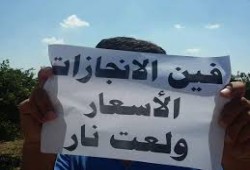 بالفيديو :المواطن المصرى يحطم حاجز الخوف فى المواصلات العامة