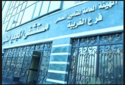 اشتعال الاحتجاجات العمالية: تظاهرة بالمجمع الطبي بطنطا للمطالبة بالكادر