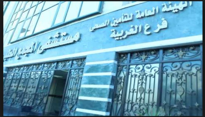 اشتعال الاحتجاجات العمالية: تظاهرة بالمجمع الطبي بطنطا للمطالبة بالكادر