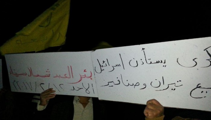 ثوار بئر العبد يواصلون حراكهم ضد الانقلاب الفاشي