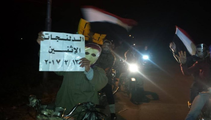 مسيرة بالدراجات البخارية لثوار الدلنجات للمطالبة بمحاكمة السيسي وعصابته