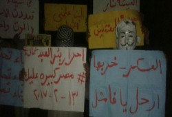 وقفة ليلية لثوار بئر العبد