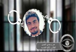 "الاختفاء القسرى" لطالب بجامعة طنطا