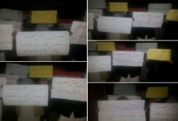 ثوار بئر العبد ينددون بمحاولات قائد الانقلاب المستمرة لبيع أرض سيناء