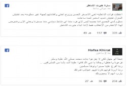 اعتقال "الحسن" نجل "خيرت الشاطر" وصهره بعد مداهمة منزله