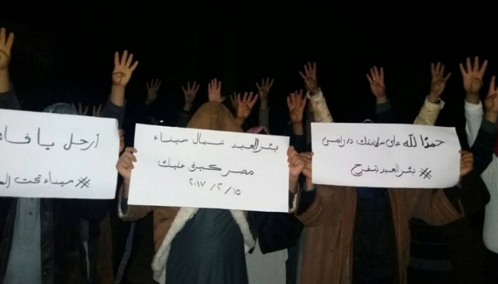 فعالية ليلة لثوار بئر العبد في أسبوع "مصر كبيرة عليك"