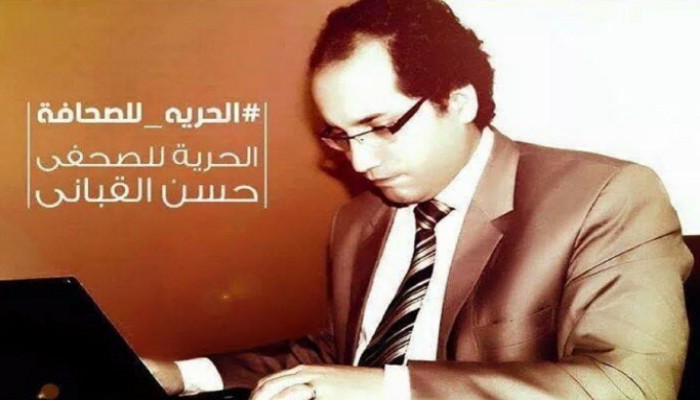 رسمياً.. "القباني" يخوض انتخابات مجلس نقابة الصحفيين من داخل المعتقل