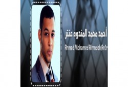 لليوم الـ 90 على التوالي.. أمن الانقلاب يواصل إخفاء "أحمد عنتر"