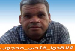 الإهمال الطبي ببرج العرب يعرض حياة "فتحى الفران" للخطر