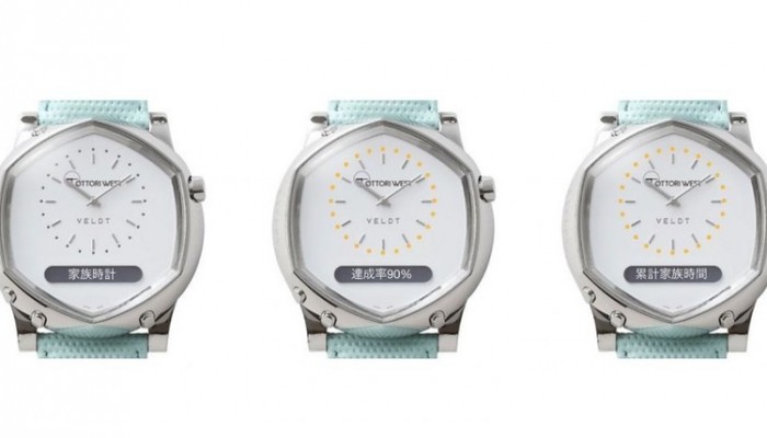 ساعة ذكية جديدة لقياس الوقت الذي تقضيه مع عائلتك