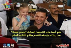 مركز حقوقي يدين منع الزيارة عن "باسم عودة" بسجن طره