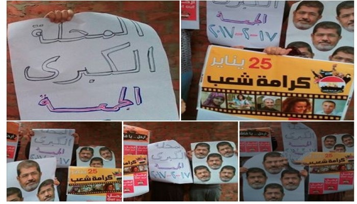 فعالية مناهضة للانقلاب لثوار المحلة الكبرى في مستهل أسبوع "السيسي عدو الشعب"