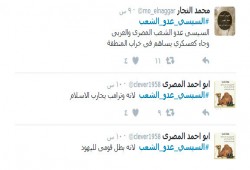"السيسي عدو الشعب" يتصدر "تويتر"