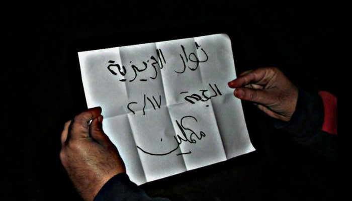 وقفة لثوار العزيزية بالشرقية بجمعة "السيسي عدو الشعب"