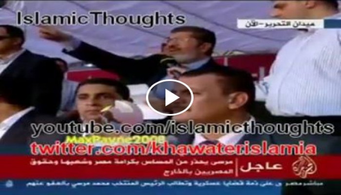 بالفيديو.. الرئيس مرسي يحيي الشيخ عمر عبد الرحمن