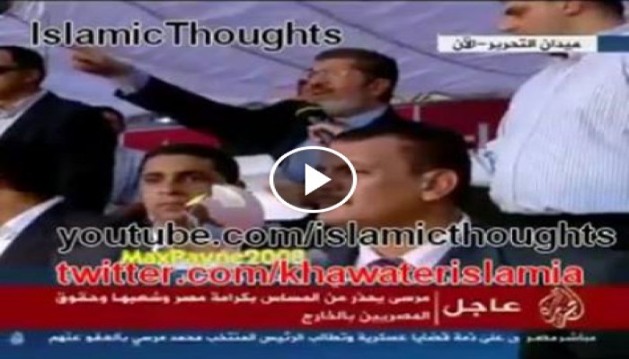 بالفيديو.. الرئيس مرسي يحيي الشيخ عمر عبد الرحمن