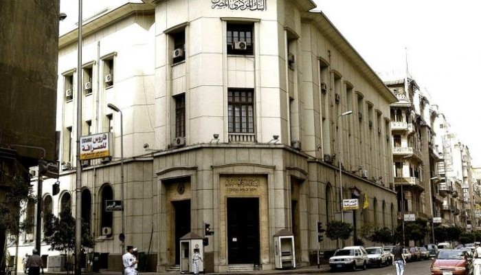 مصر تسدد نصف مليار دولار لصندوق التنمية السعودي في يونيو المقبل