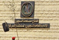 تعديلات لائحة السجون تهدف للقتل البطيء.. وحقوقي : سنطعن عليها