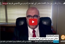 خبير اقتصاد: الأوضاع تحسنت مع مرسي رغم تآمر الدولة العميقة