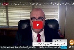 خبير اقتصاد: الأوضاع تحسنت مع مرسي رغم تآمر الدولة العميقة