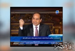 السيسي "وعد فأخلف" (1): حوادث الطرق