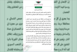 فصائل الثوار: روسيا لم تنفذ وعودها